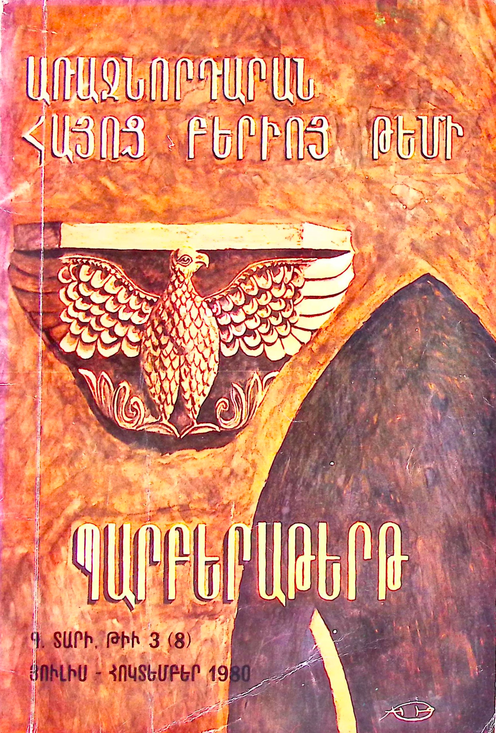 book-image